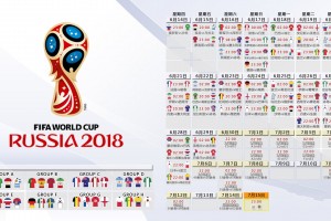 开云体育2026-德容一剑封喉，罗马尼亚完胜墨西哥挺进2026世界杯十六强