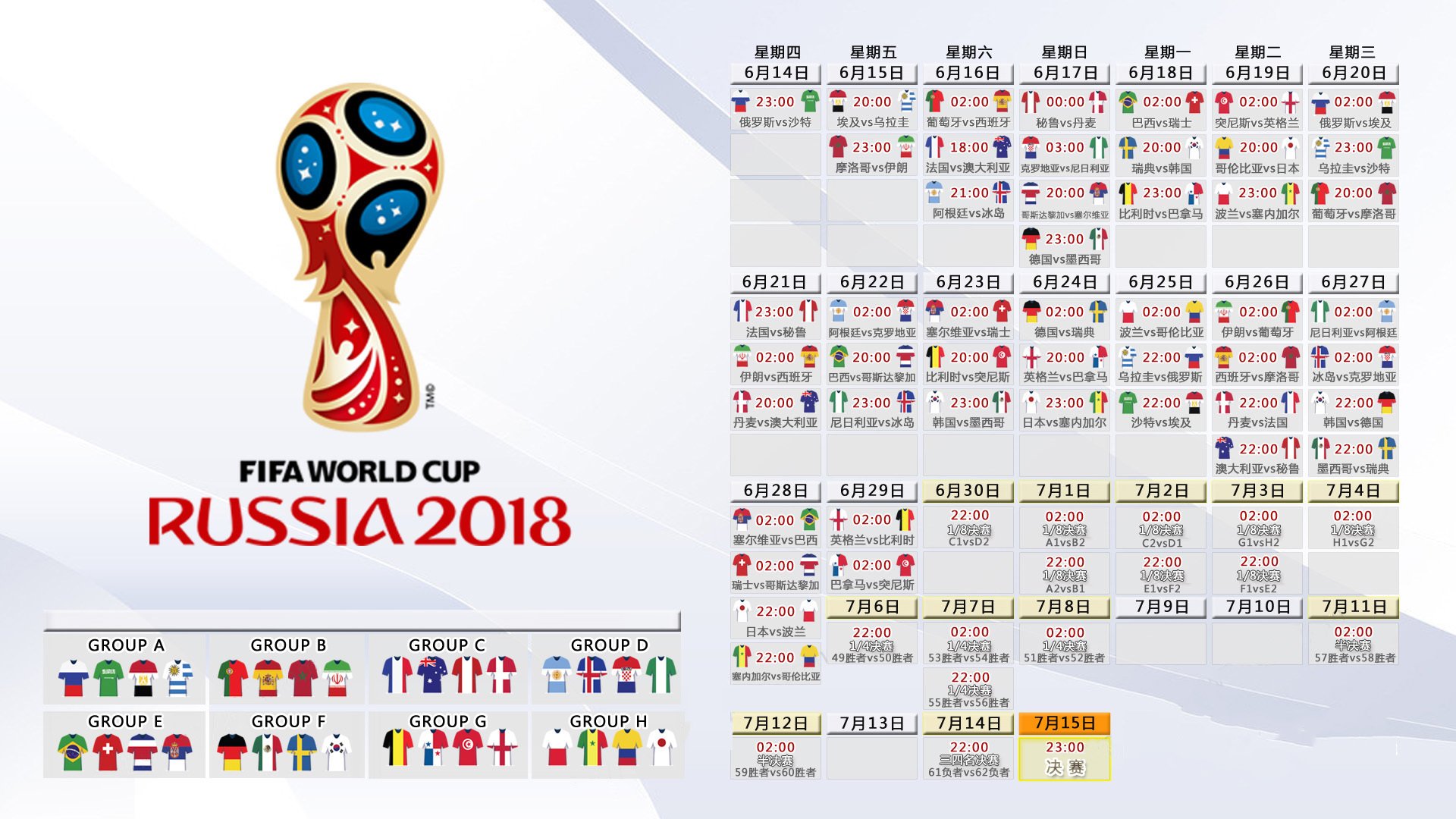 2026世界杯H组震撼首战,阿根廷大胜沙特,阿方索·戴维斯完成致命一击