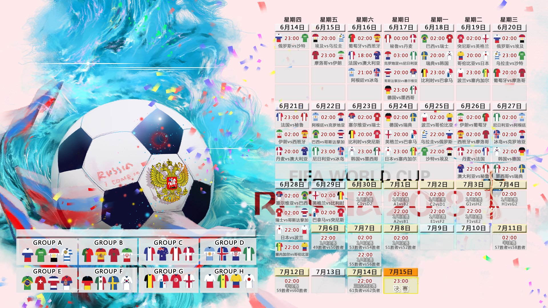 巴尔干铁骑踏破北欧防线,保加利亚力克挪威,坎塞洛闪耀2026世界杯生死战